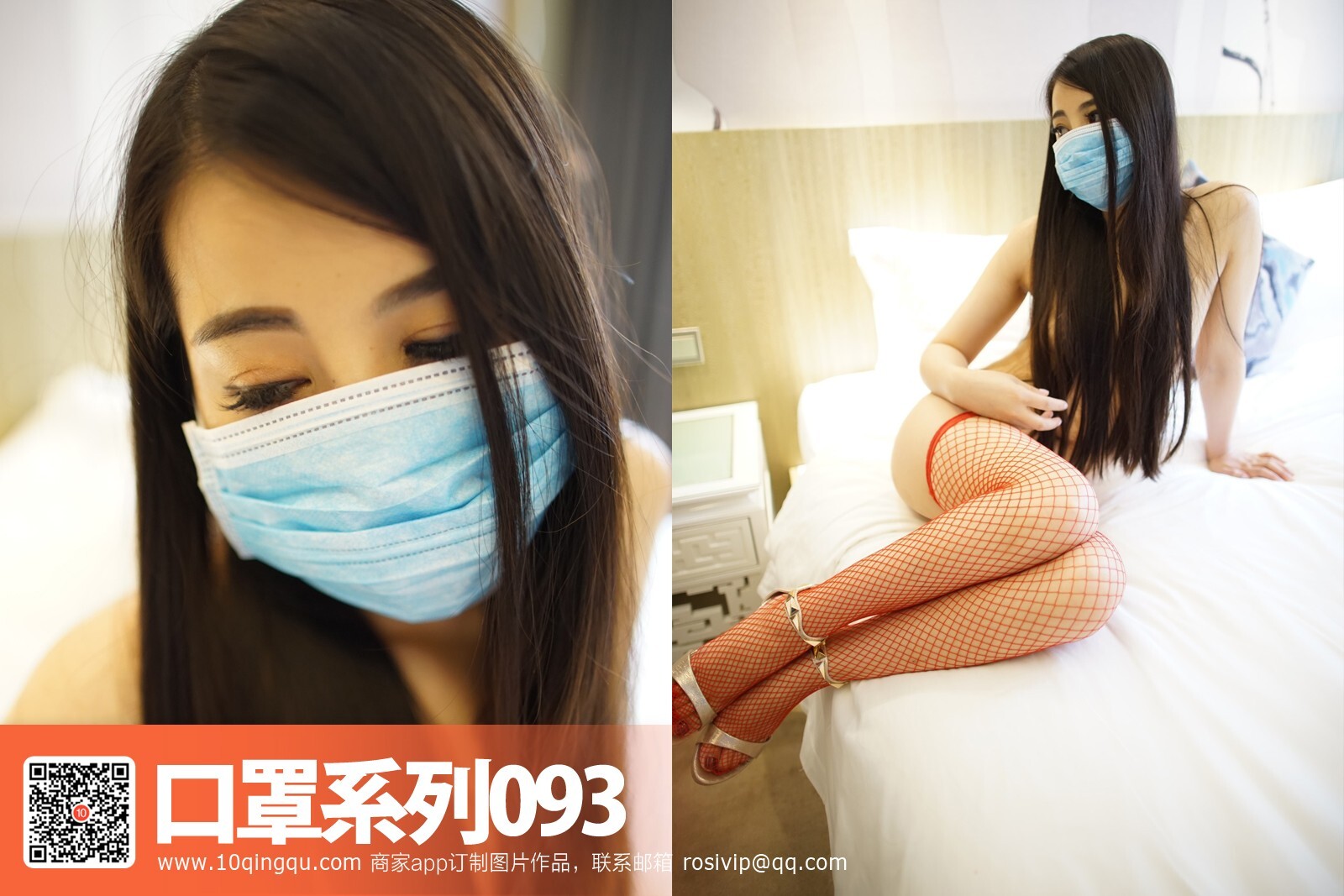 [ROSI写真]KZ系列 2016.09.13 NO.093